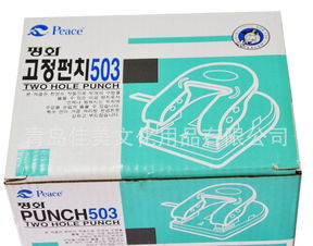 供應(yīng)韓國(guó)辦公用品 3孔文件夾的進(jìn)口價(jià)格、廠家信息與圖片展示